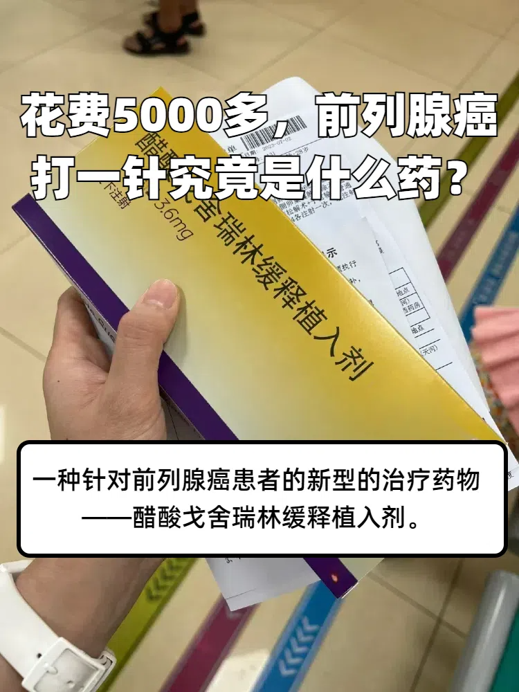 前列腺癌-(前列腺癌的早期症状和前兆)