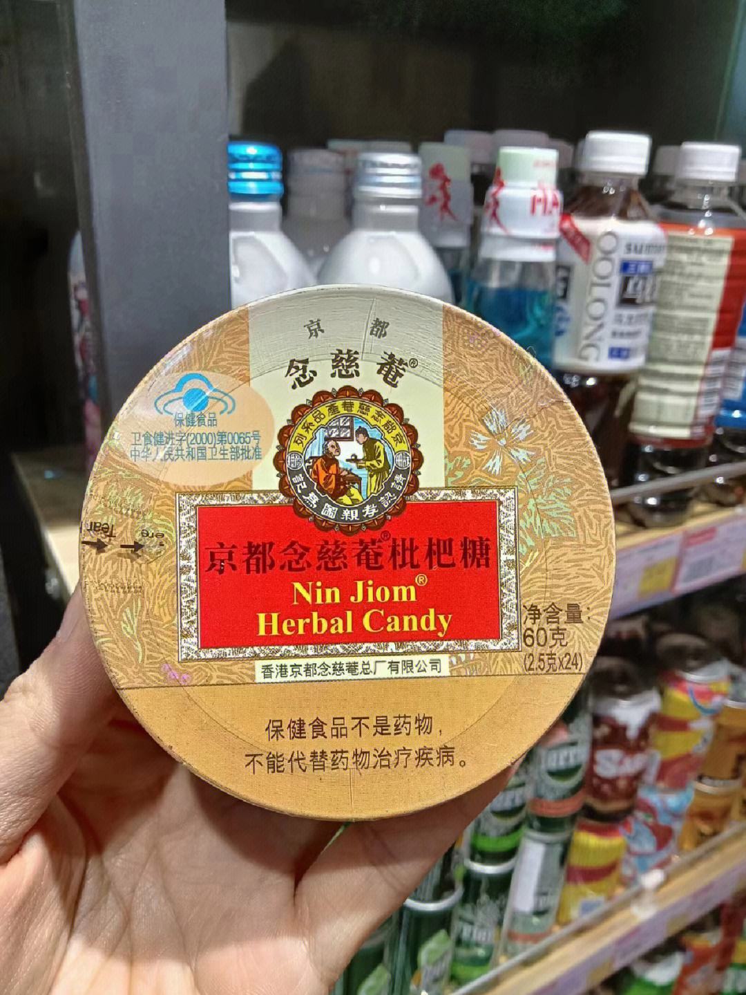 京都念慈庵_(京都念慈庵枇杷膏的正确食用方法)