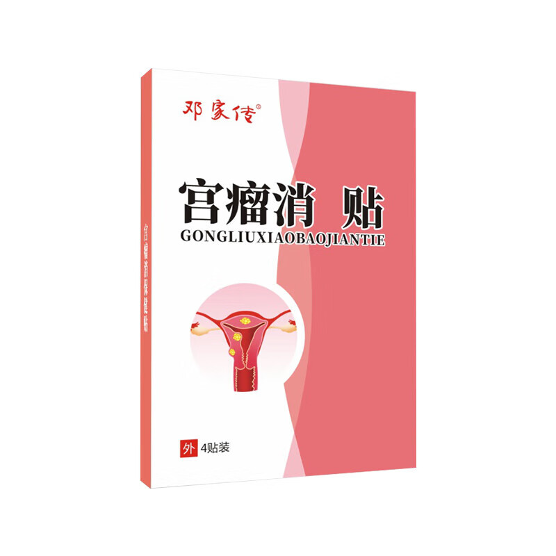 药贴-(膏药贴十大牌子)
