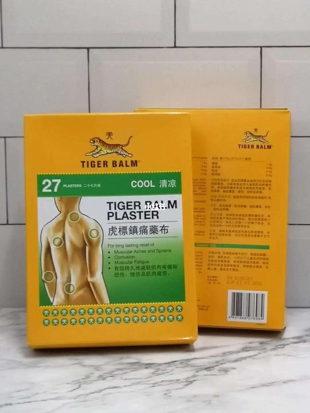 药贴-(膏药贴十大牌子)