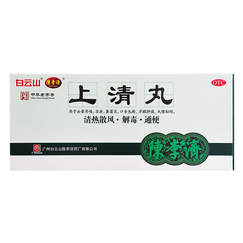 陈李济(陈李济陈伟进)