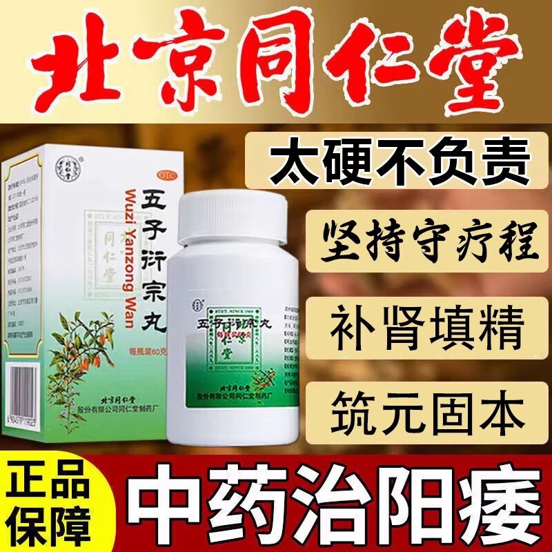 中药治疗(中药治疗阳瘘最佳方子)