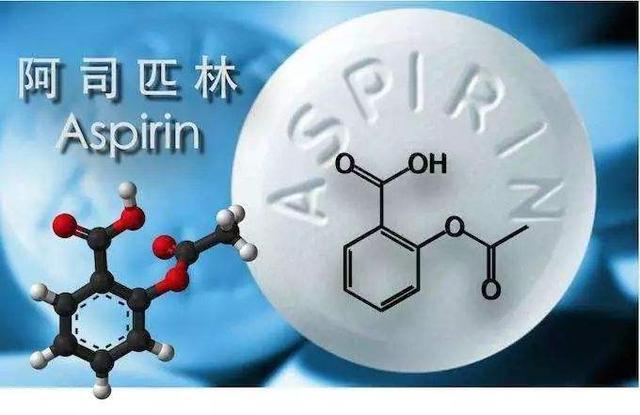 拜阿司匹林(拜阿司匹林的作用功效说明书)