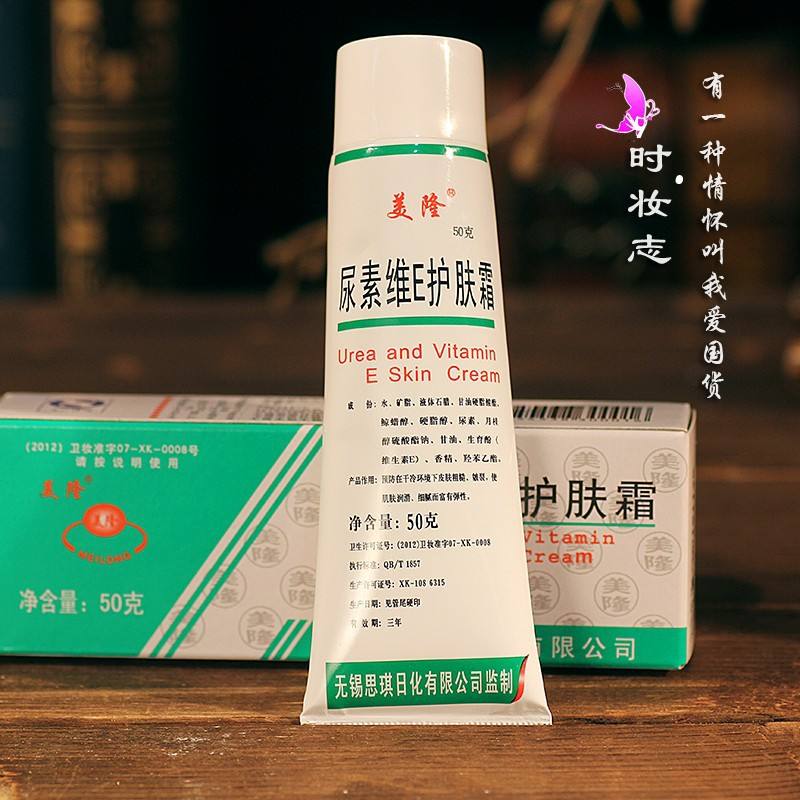 尿素乳膏-(尿素乳膏可以当护手霜用吗)