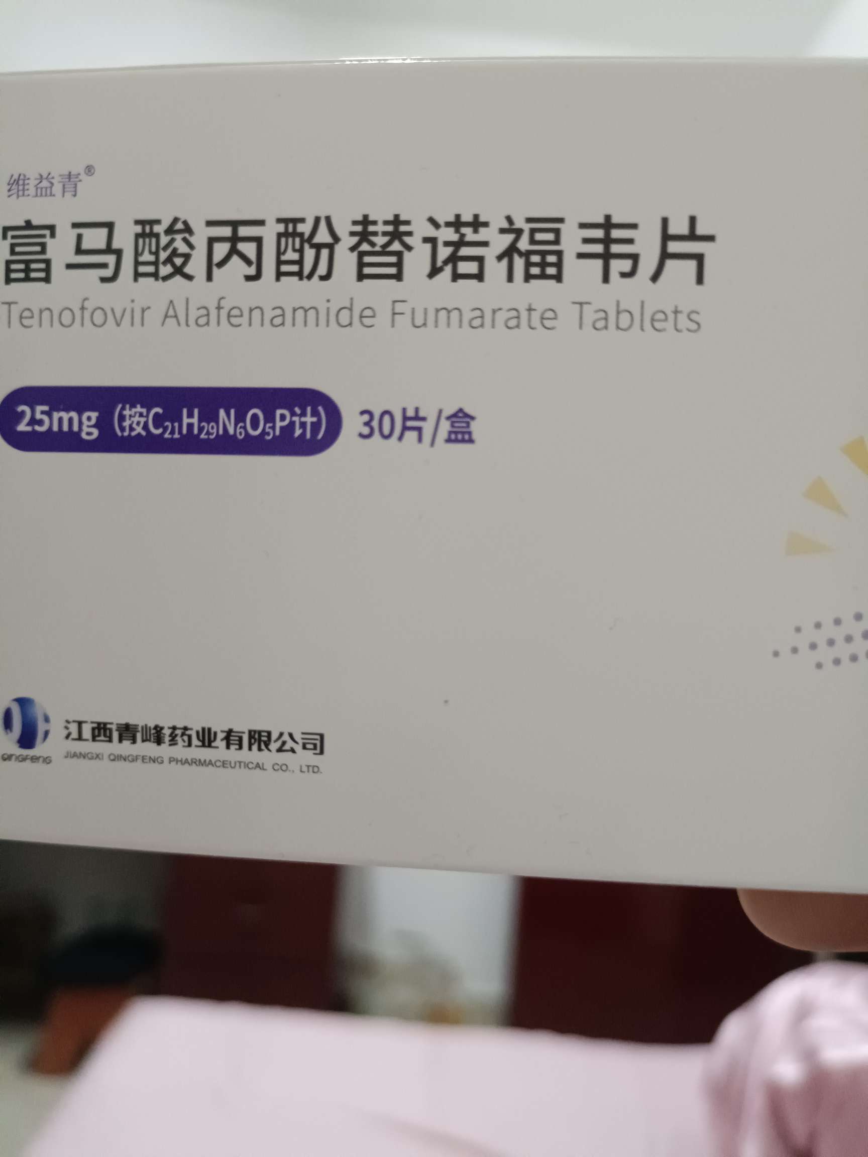 阿德福韦酯片_(阿德福韦酯片和富马酸替诺福韦二吡呋酯片哪种副作用小)