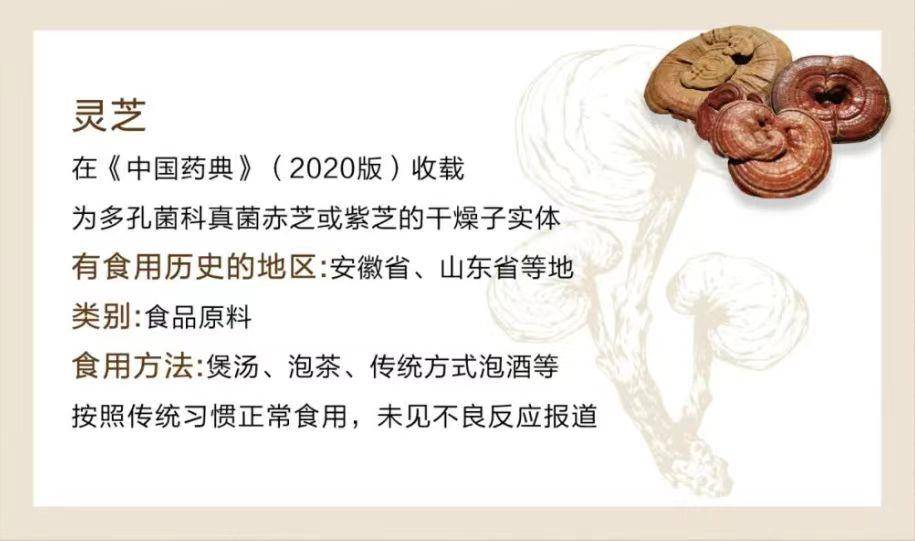 食药_(食药局和市场监督管理局什么关系)