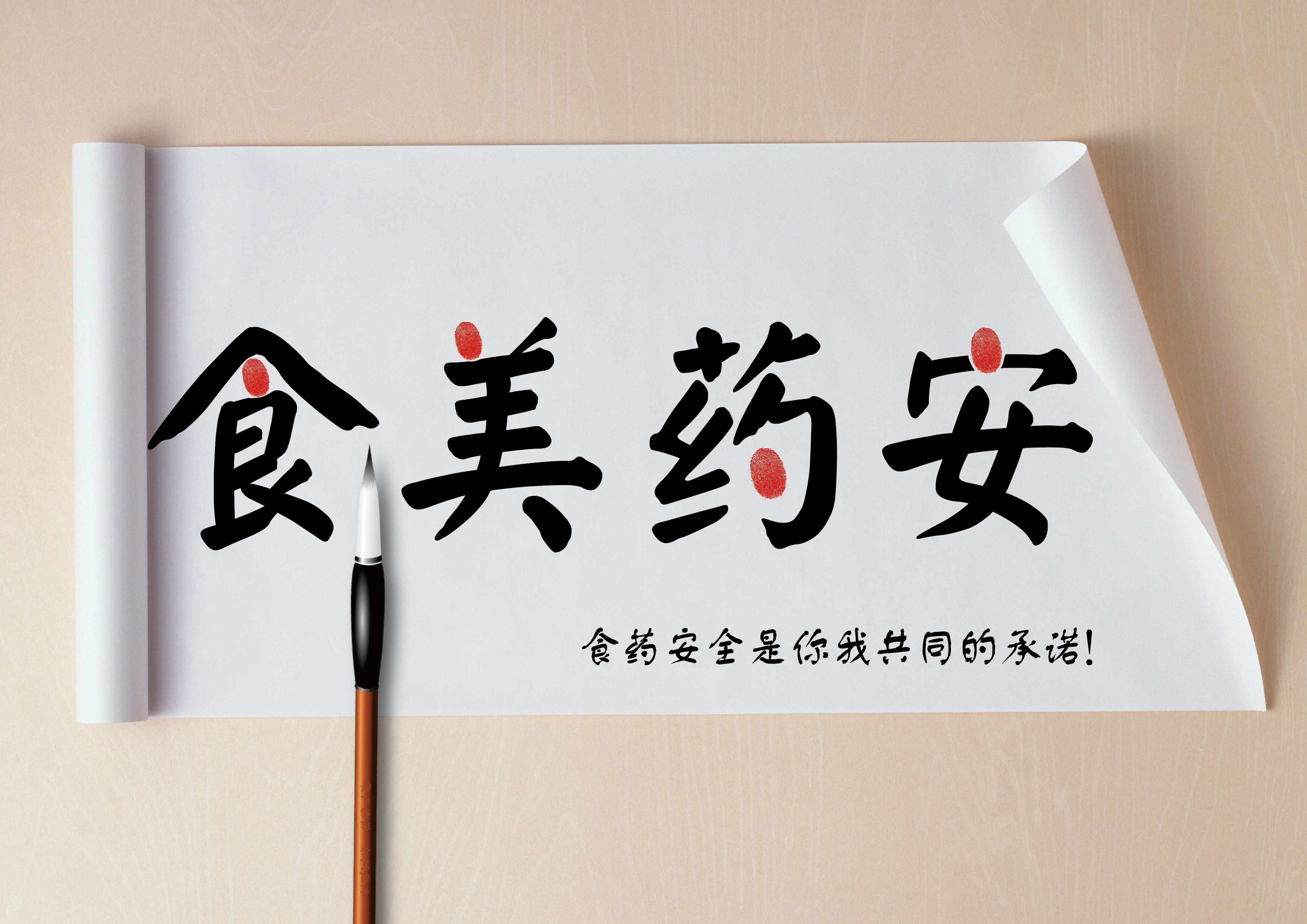 食药_(食药局和市场监督管理局什么关系)