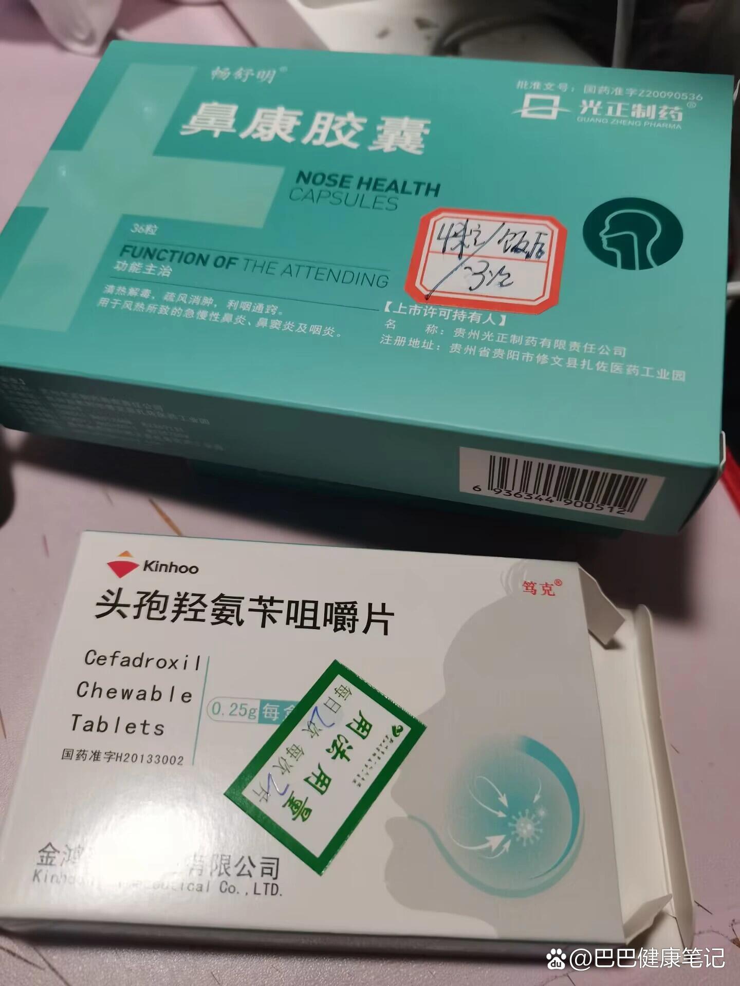 鼻炎康-(鼻炎康片的功效与作用)