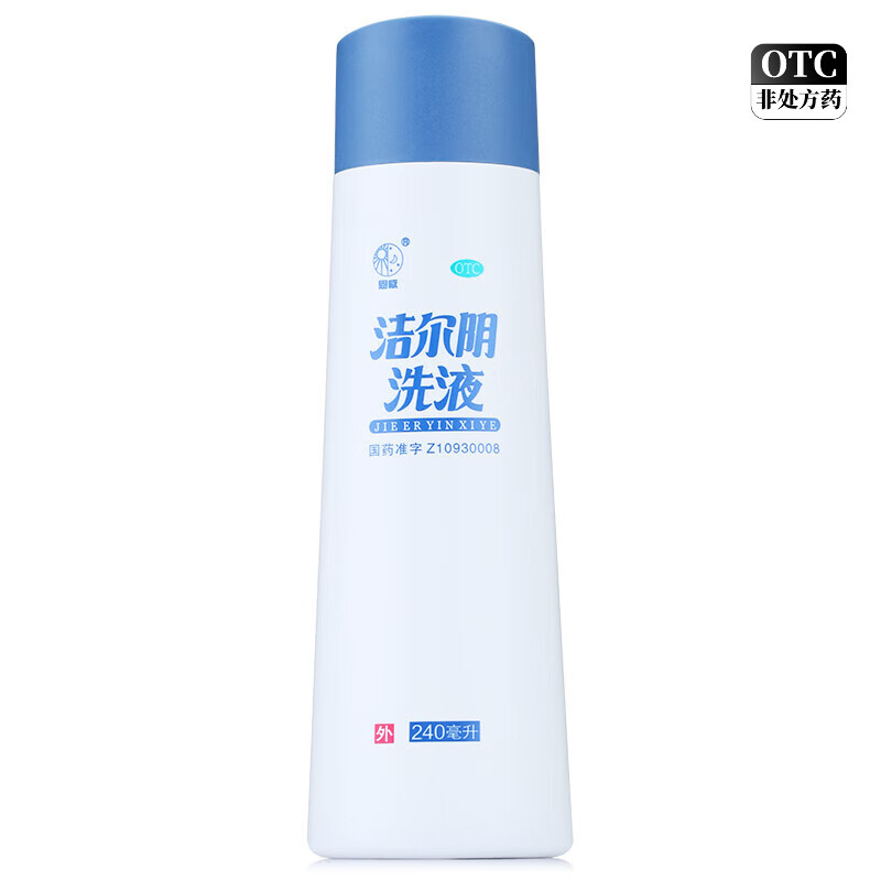 洁尔阴洗液-(洁尔阴洗液可以冲洗里面吗)