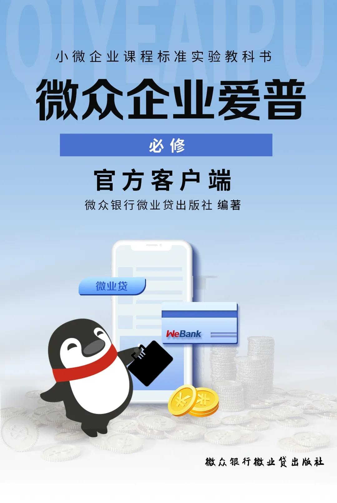 招商网-(招商网站平台)