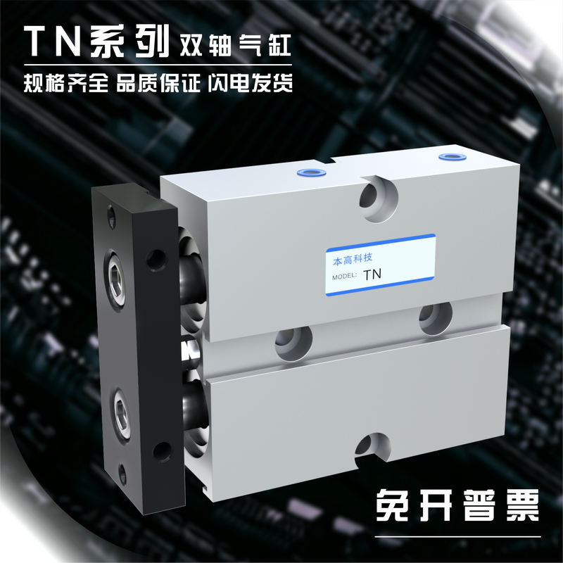 tnd-(天能电池)