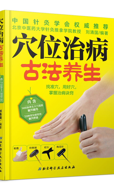 冶病(叶柄是叶子哪个部位)