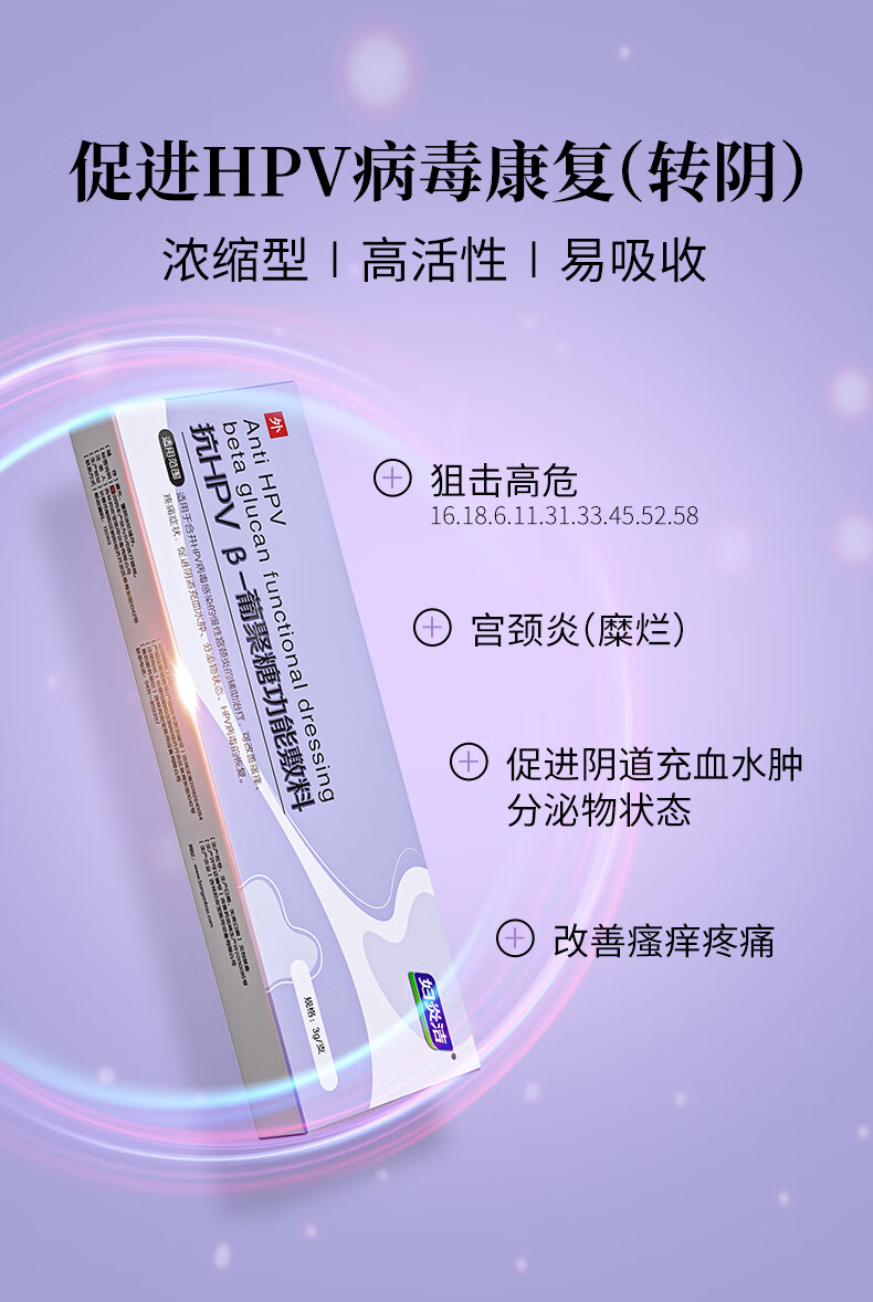 妇炎洁是什么_(妇炎洁是什么类型的药)