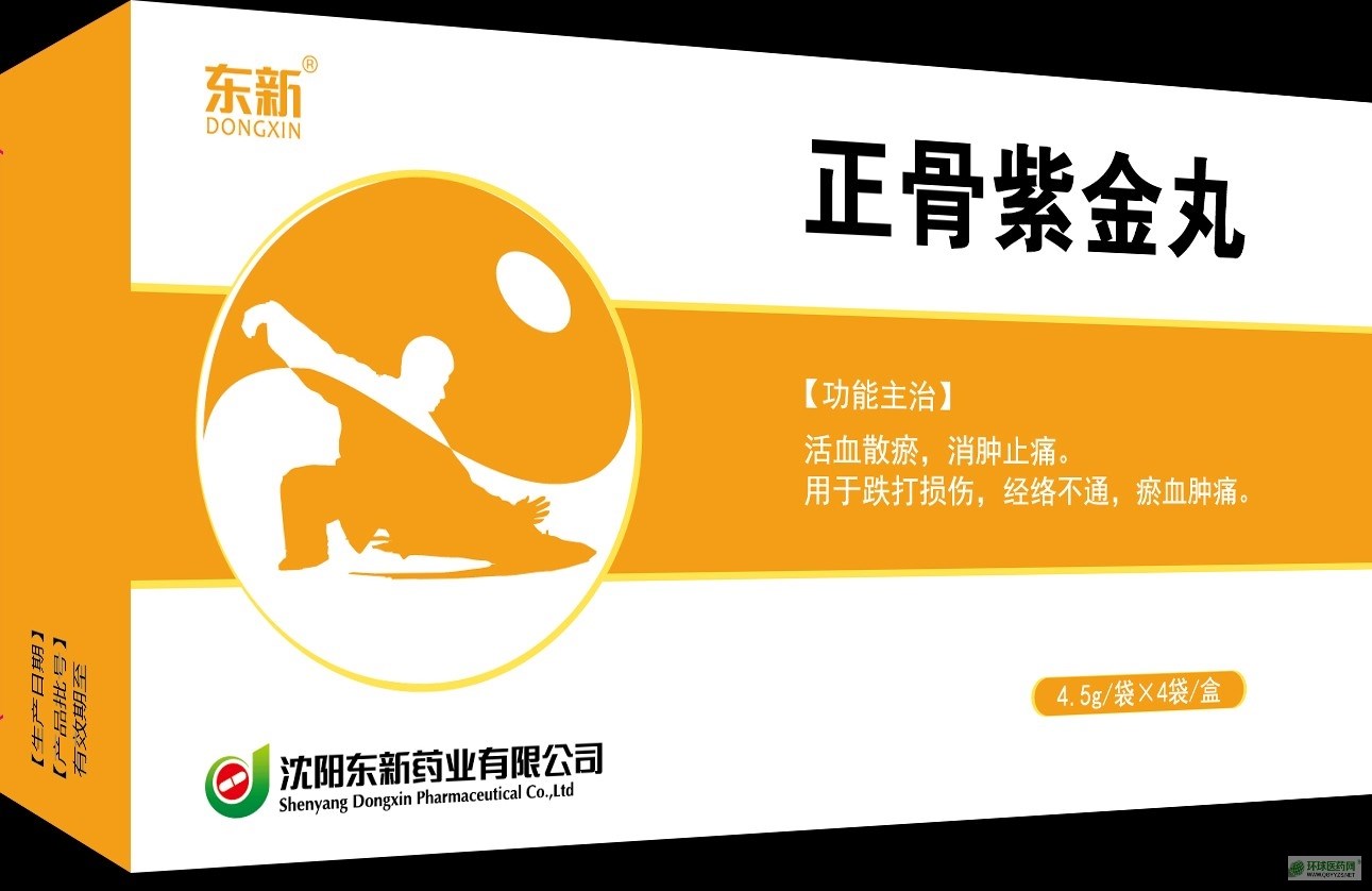 正骨好吗-(正骨好吗?)