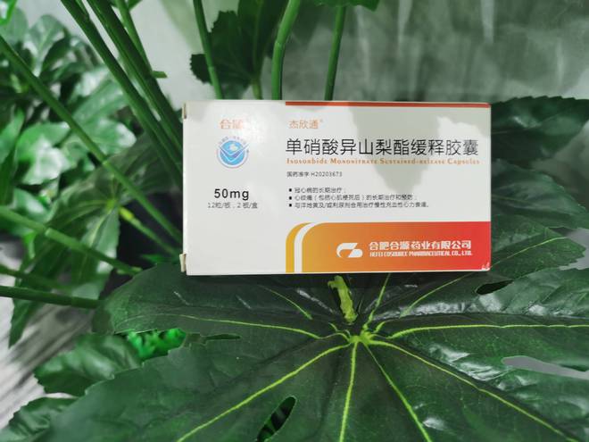 心绞痛常备用药_(心绞痛常备用药速效救心吃几粒丸一次)