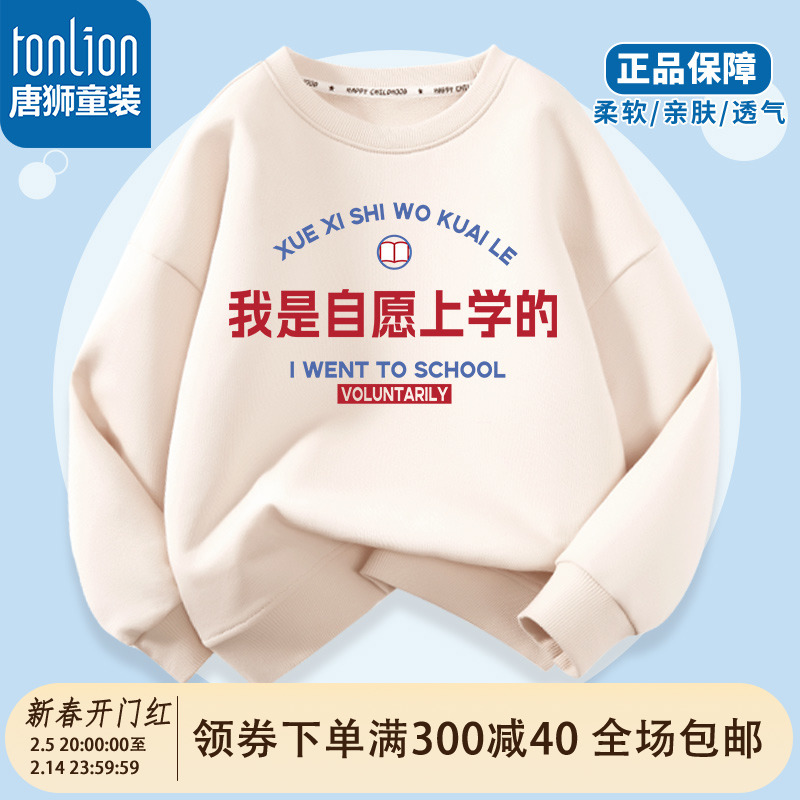 儿童是_(儿童跳绳的正确方法与技巧)