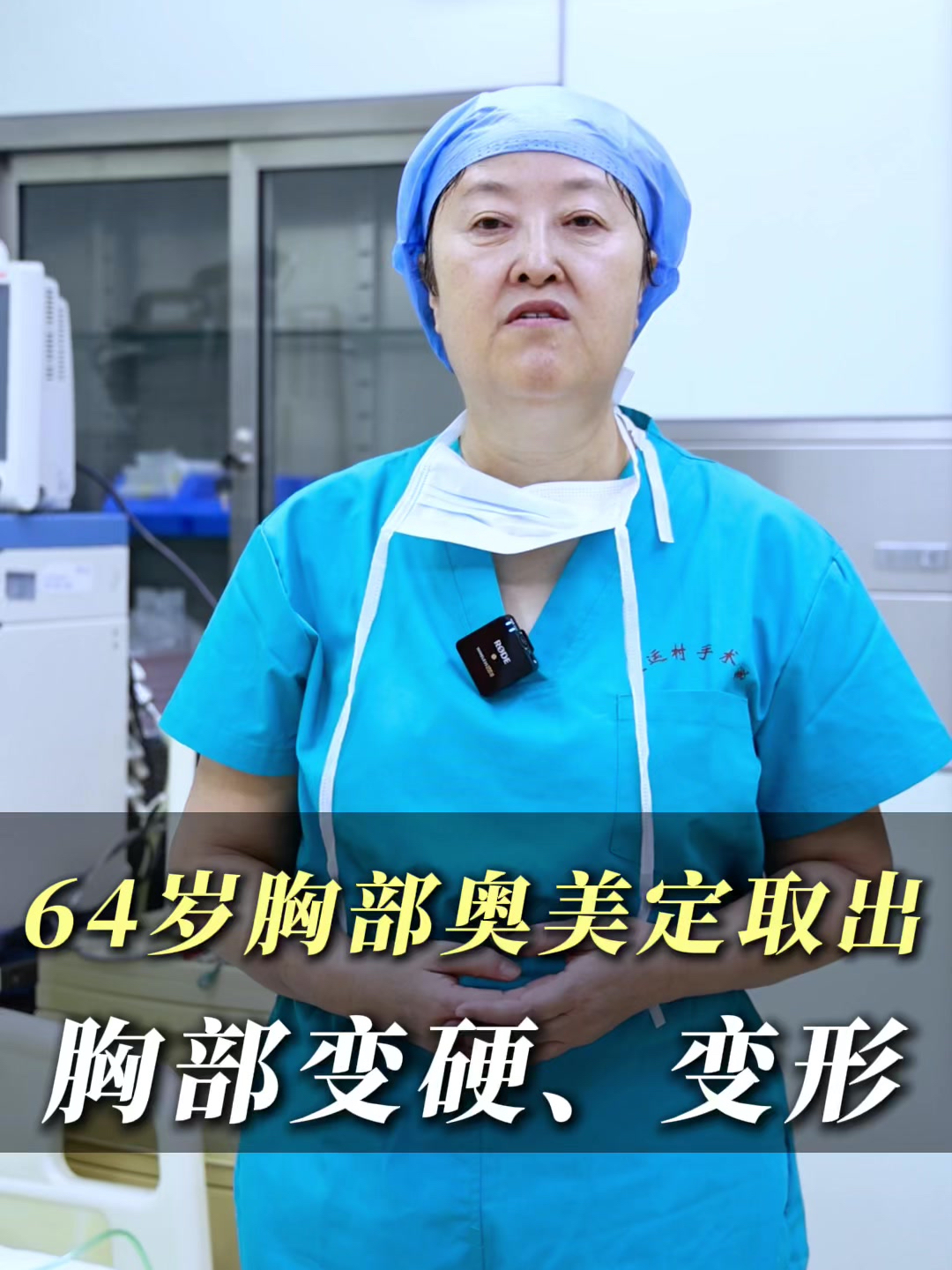 胸膜肥厚-(肺部胸膜肥厚黏连淋巴结增多炎性假瘤)