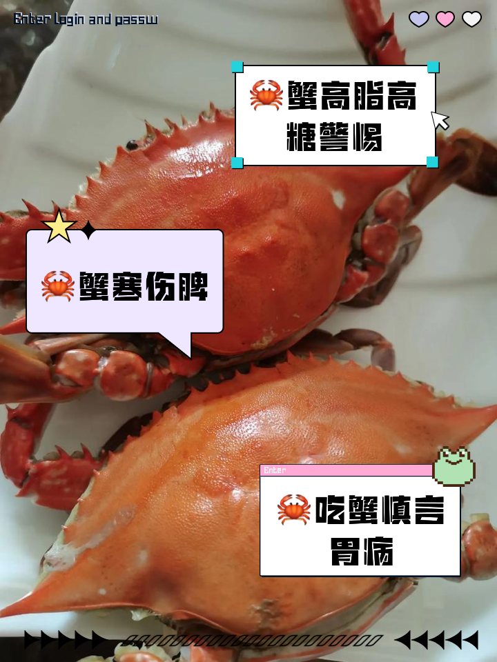 骨折能吃螃蟹吗(骨折能吃螃蟹吗会疼吗)