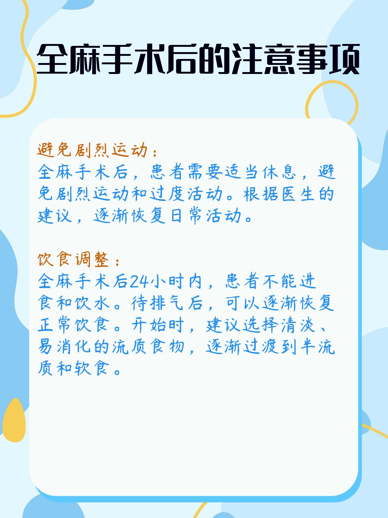 大小便失禁治疗(大小便失禁治疗需要多少钱)