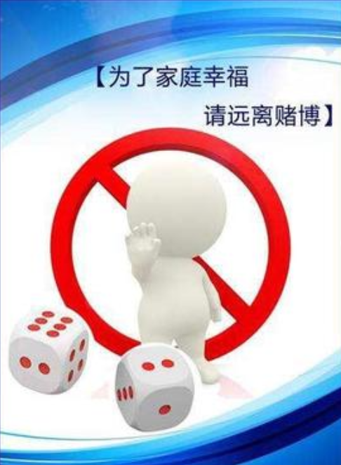 戒赌(网赌的人最后都是怎么自救的)