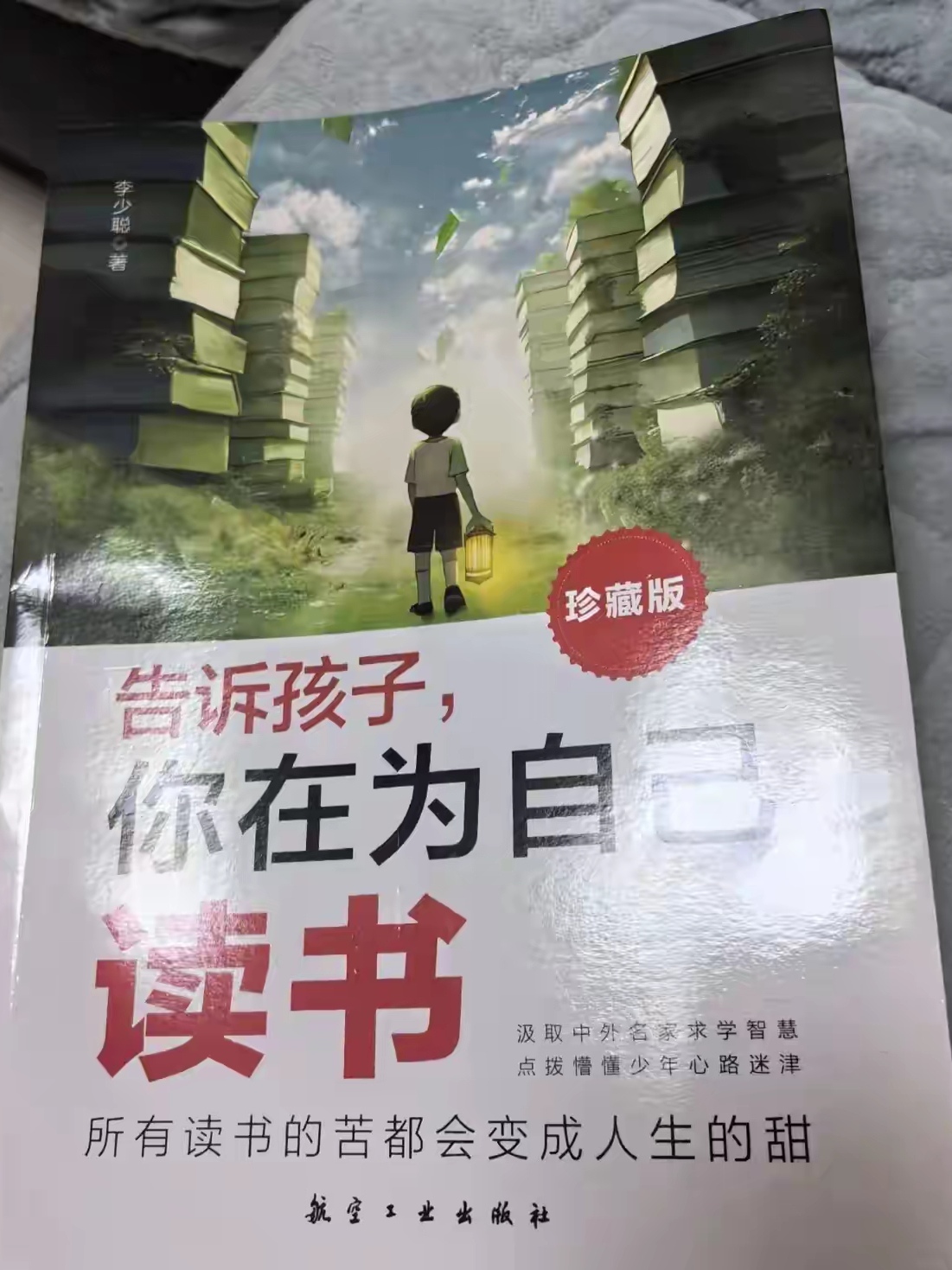 不聪明_(不聪明怎么办)