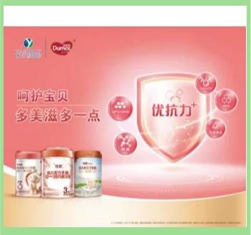多美滋奶粉上火吗-(多美滋奶粉官方网站)