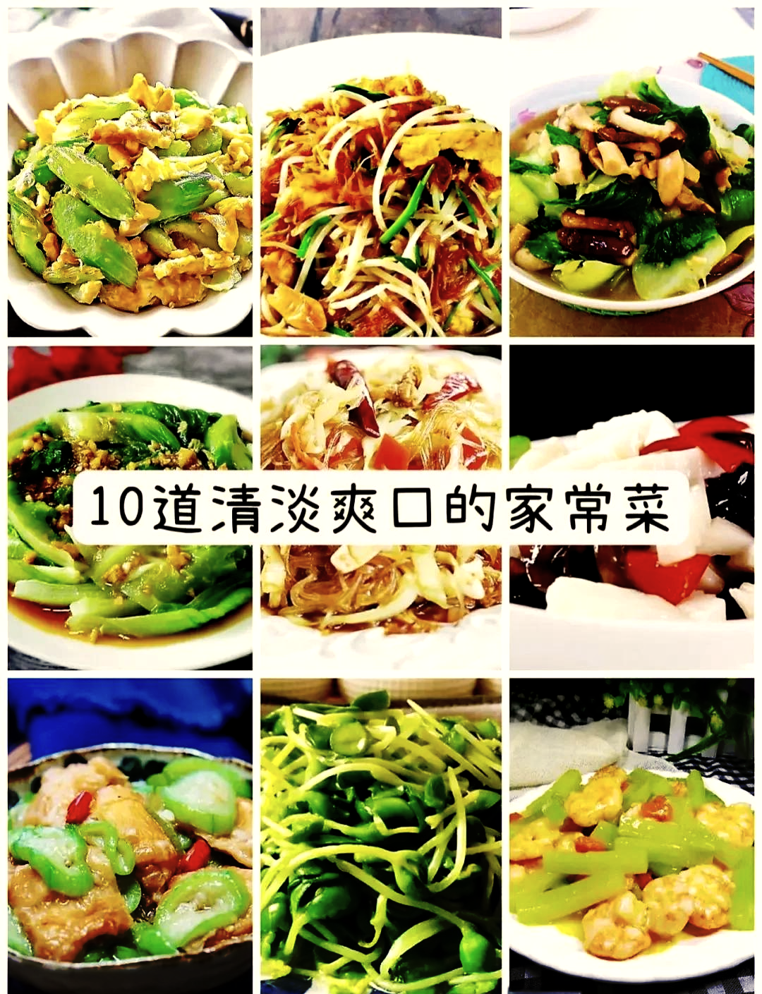 什么叫清淡饮食_(什么叫清淡饮食不放油和不放盐吗)