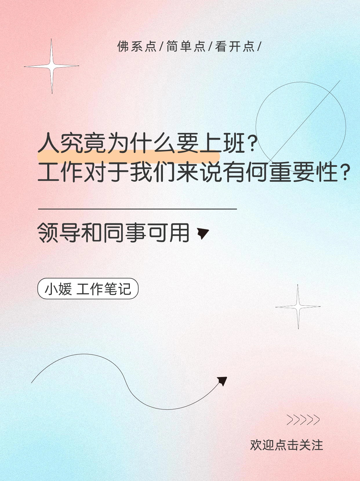 为什么要来_(为什么要来月经)