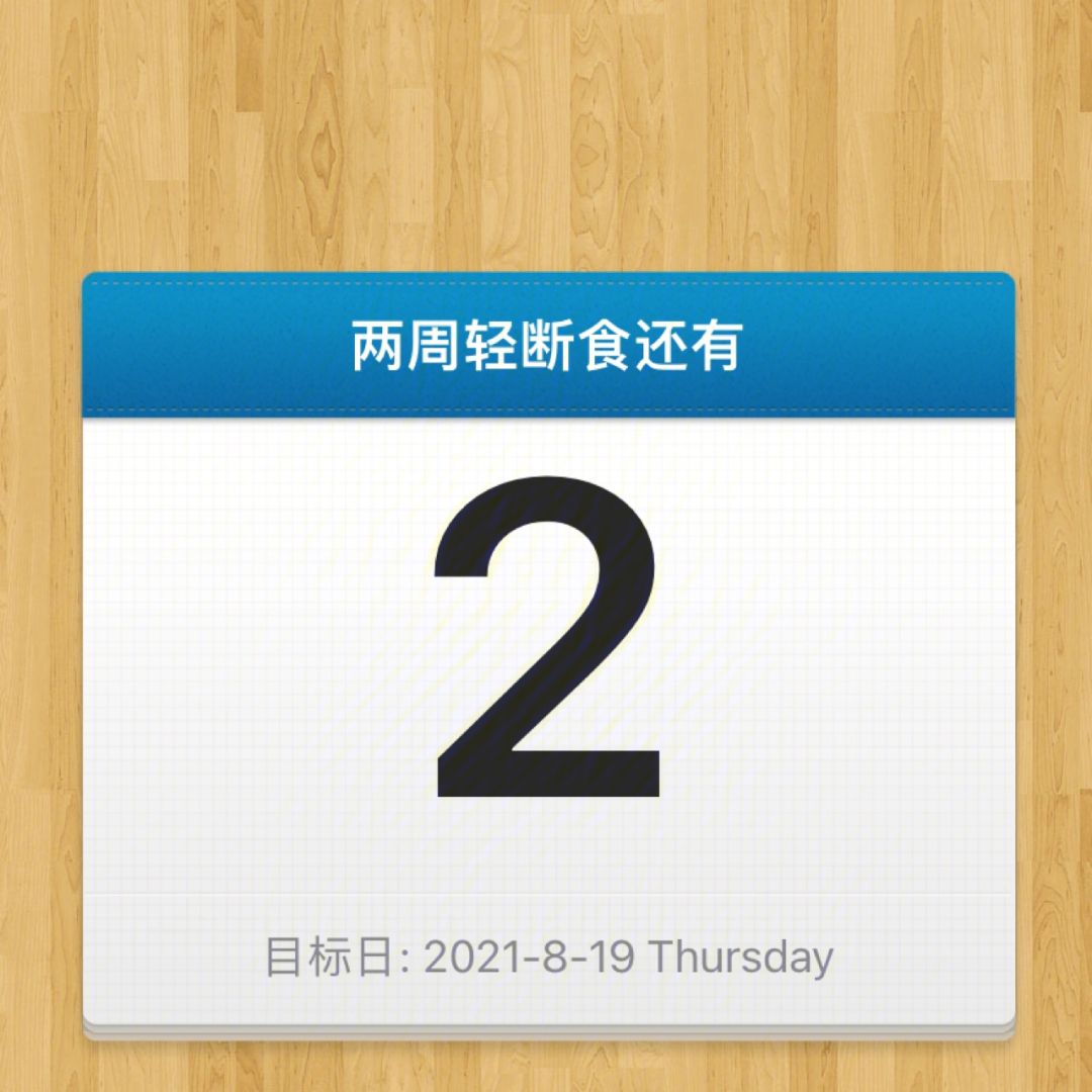 2周是多少天_(病假2周是多少天)
