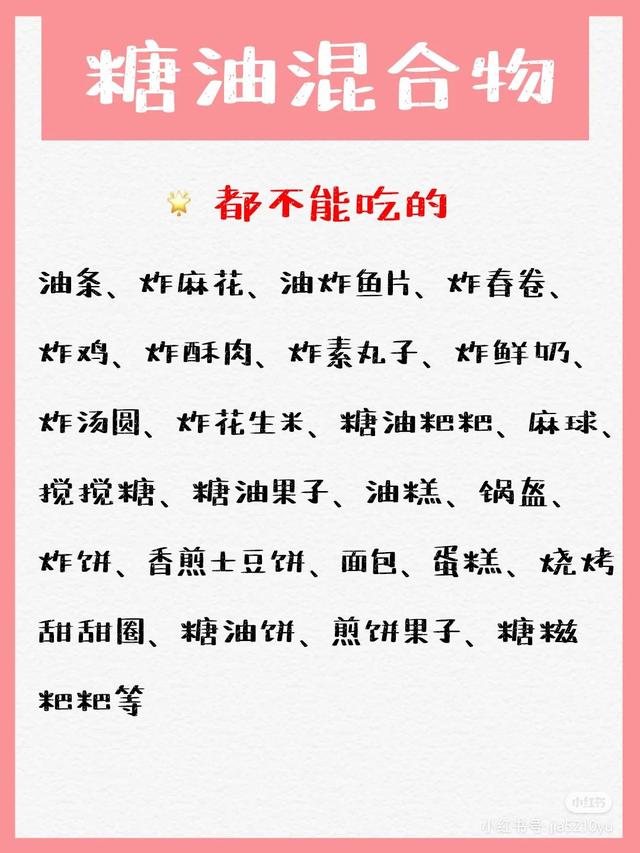 能不能吃-(宝宝腿再开大一点就能吃到)