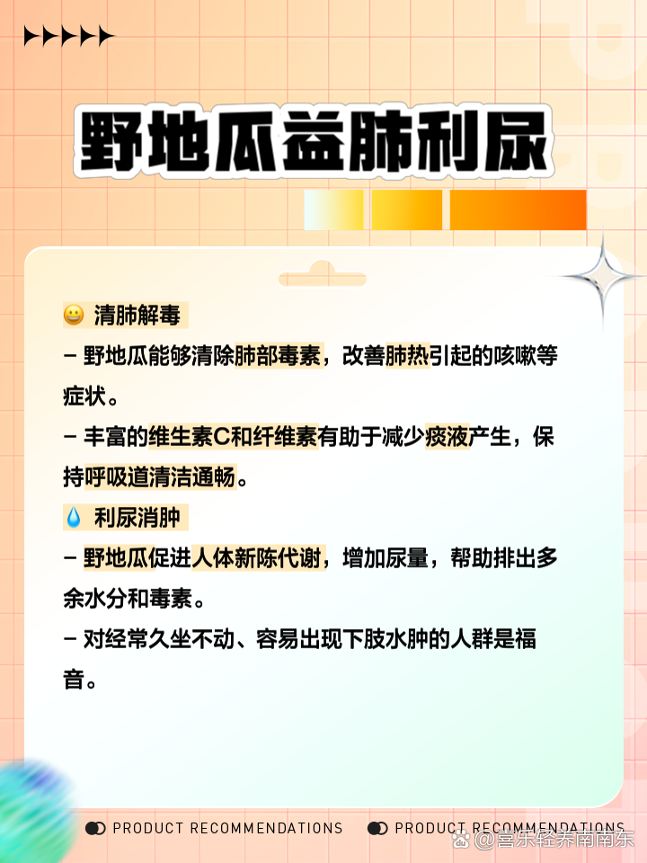 喝中药能吃地瓜吗_(吃中药可以吃地瓜不)
