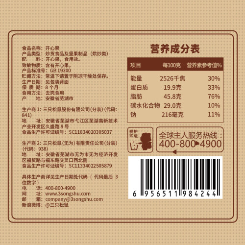 祖卡木颗粒成分_(祖卡木颗粒说明书及使用禁忌)