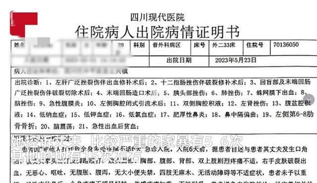 住院单(个人住院医保结算单在哪里打印)