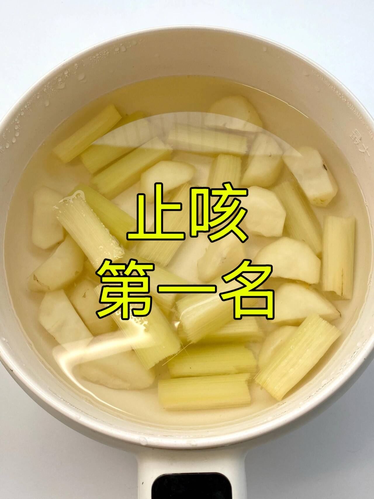 甘蔗水止咳吗_(甘蔗煮水能止咳化痰吗)