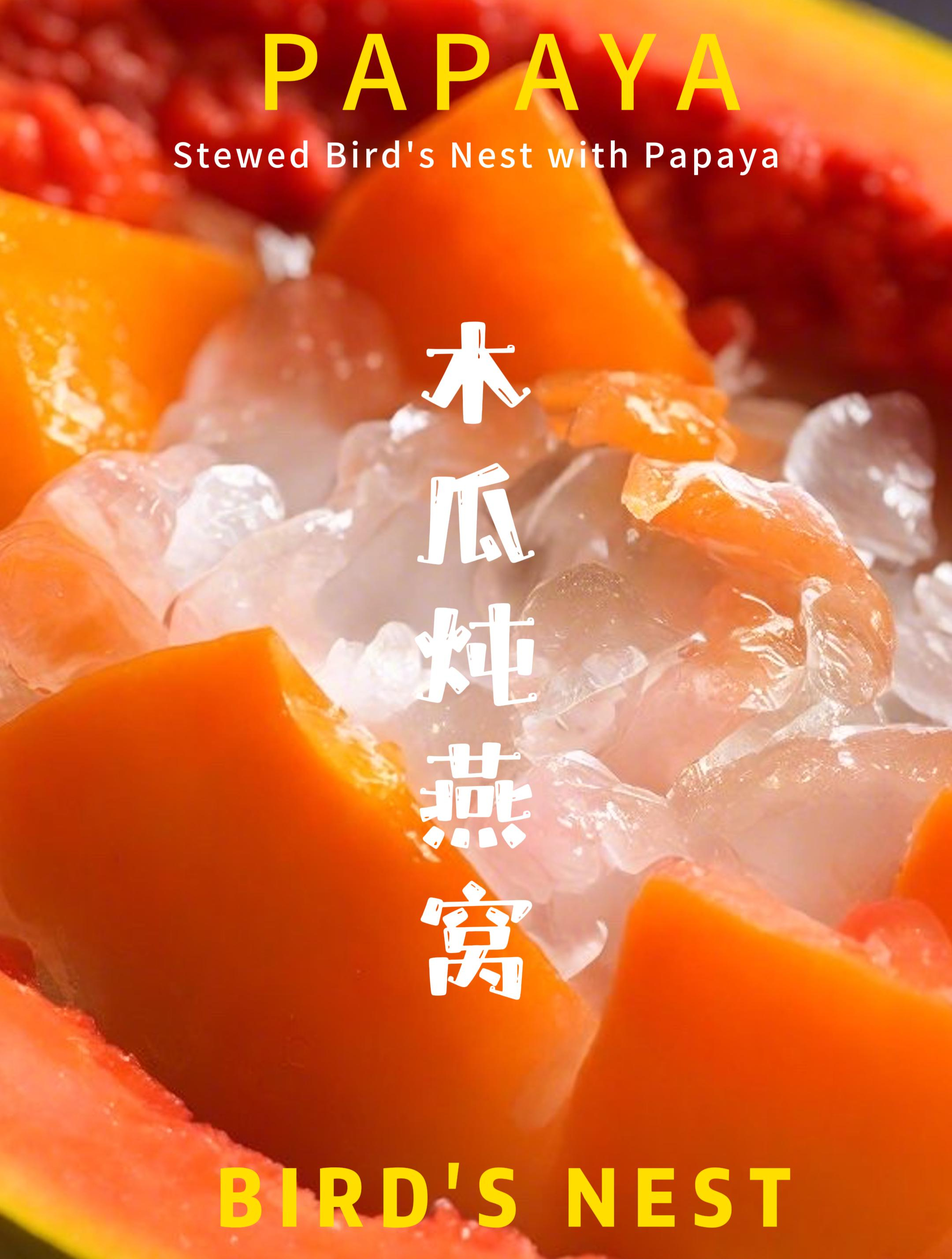 木瓜汤的做法_(木瓜的正确吃法大全)
