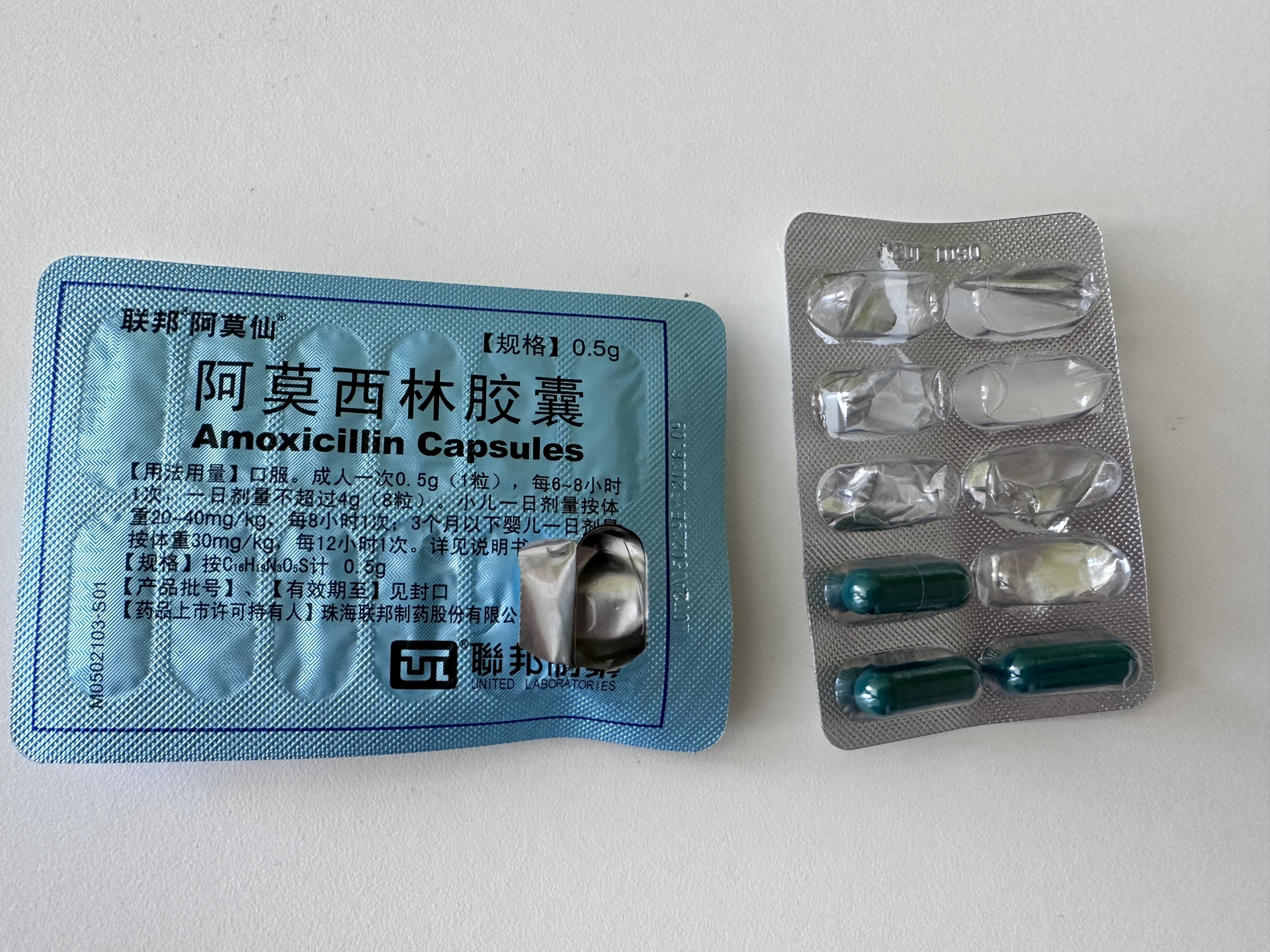 阿莫西林保质期(阿莫西林保质期20年)