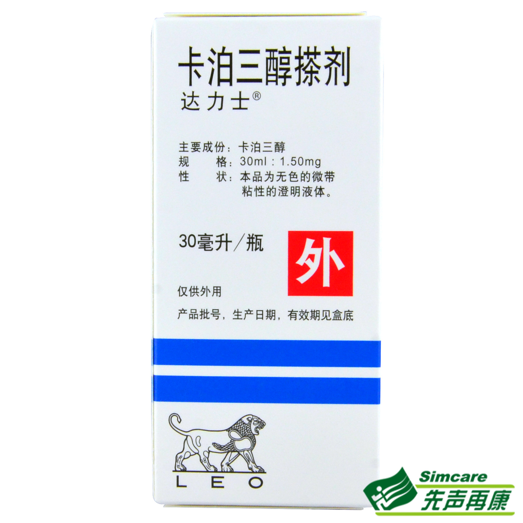 独活止痛搽剂-(独活止痛搽剂一天最多用几次)