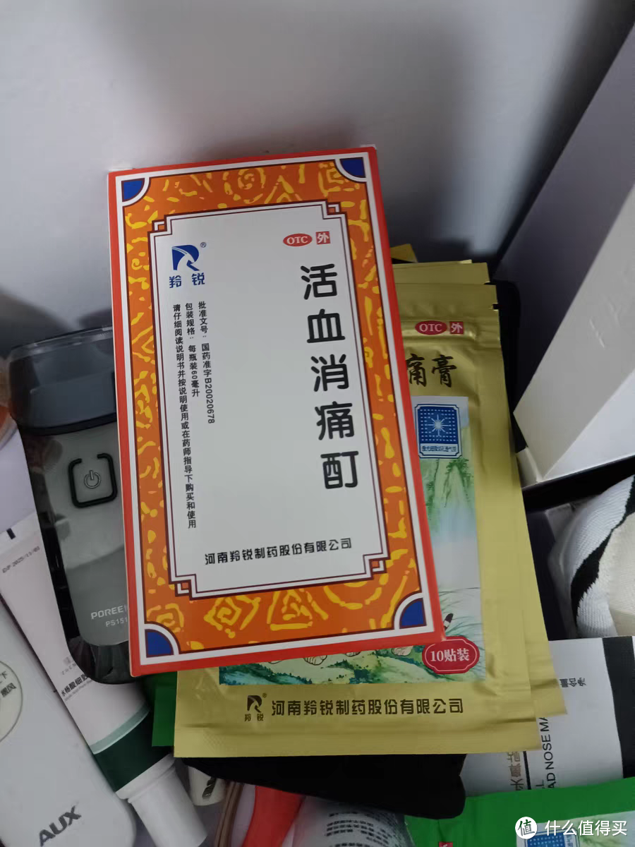 独活止痛搽剂-(独活止痛搽剂一天最多用几次)