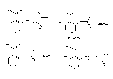 阿司匹林化学名(阿司匹林化学名称)