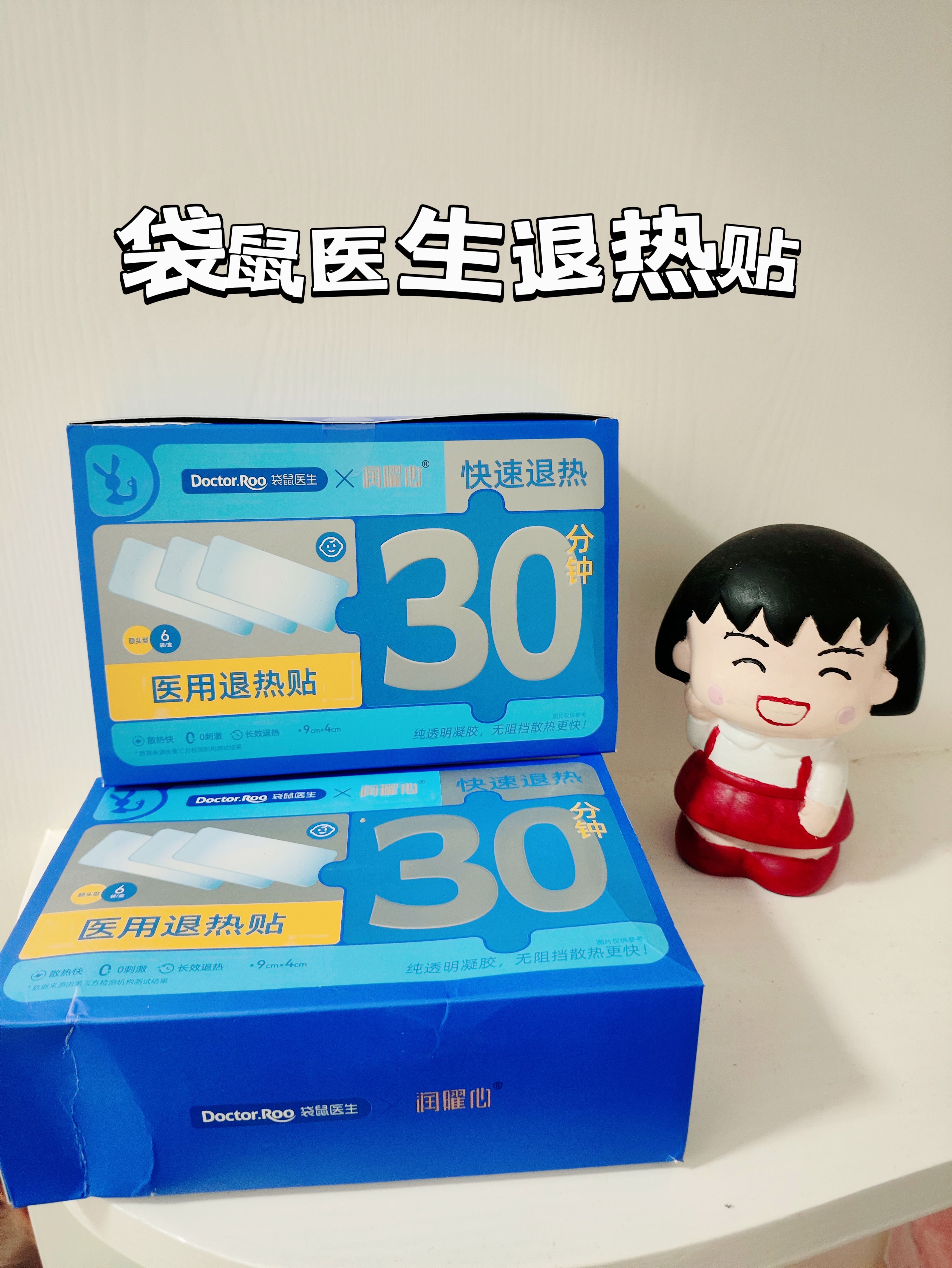退热贴原理_(退热贴多久换一次)
