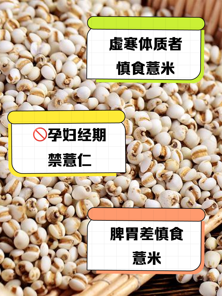 孕妇能吃薏米粥吗_(孕妇能吃红豆薏米粥吗)