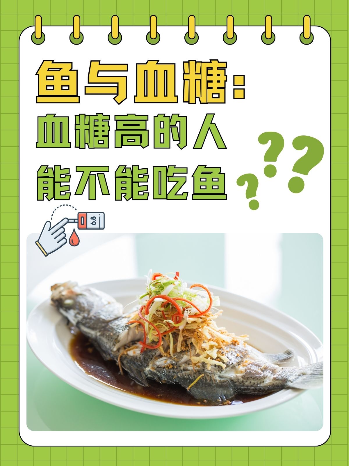 吃消炎药能吃鱼吗_(吃消炎药需要忌口什么食物)