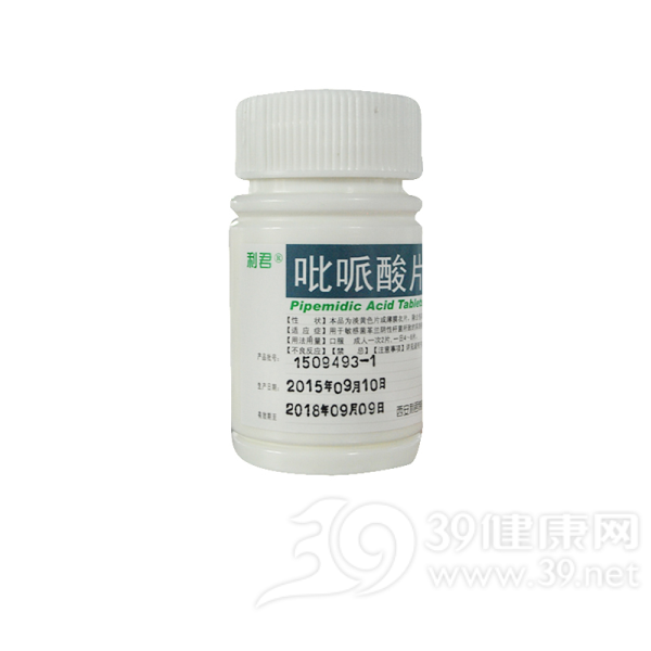 吡哌酸(吡哌酸和诺氟沙星是不是一样的药)