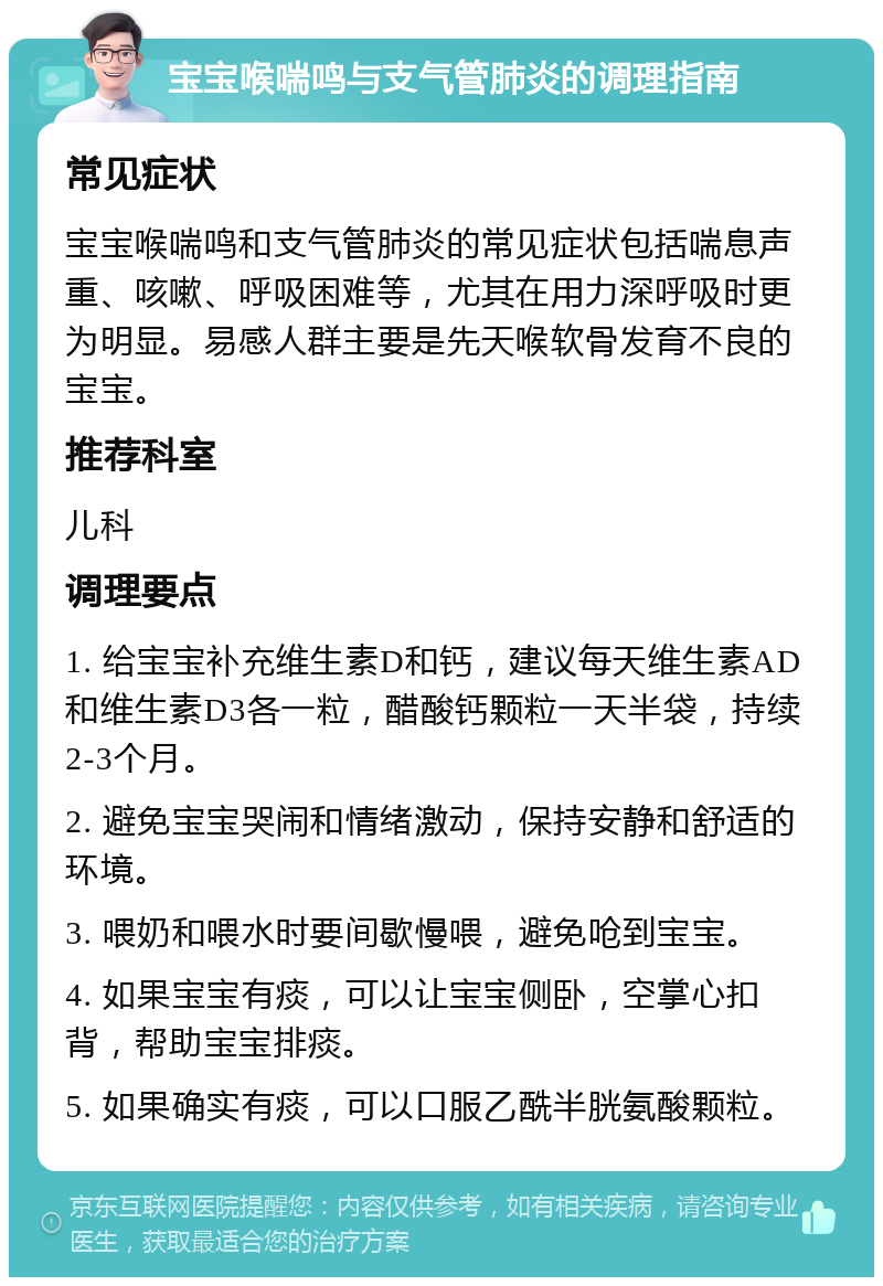 喘鸣(喘鸣音是哮喘吗)