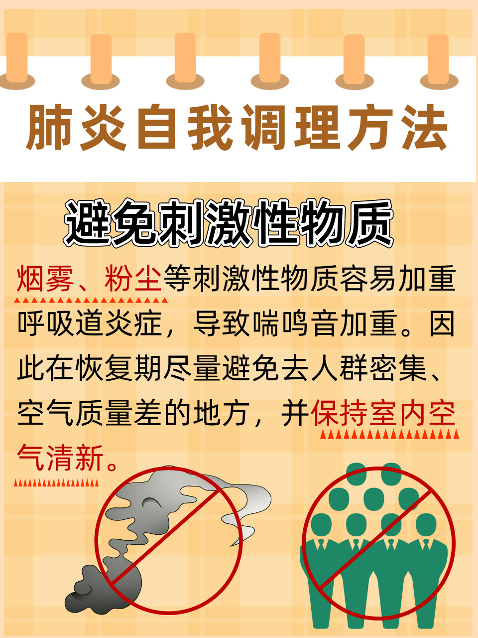 喘鸣(喘鸣音是哮喘吗)