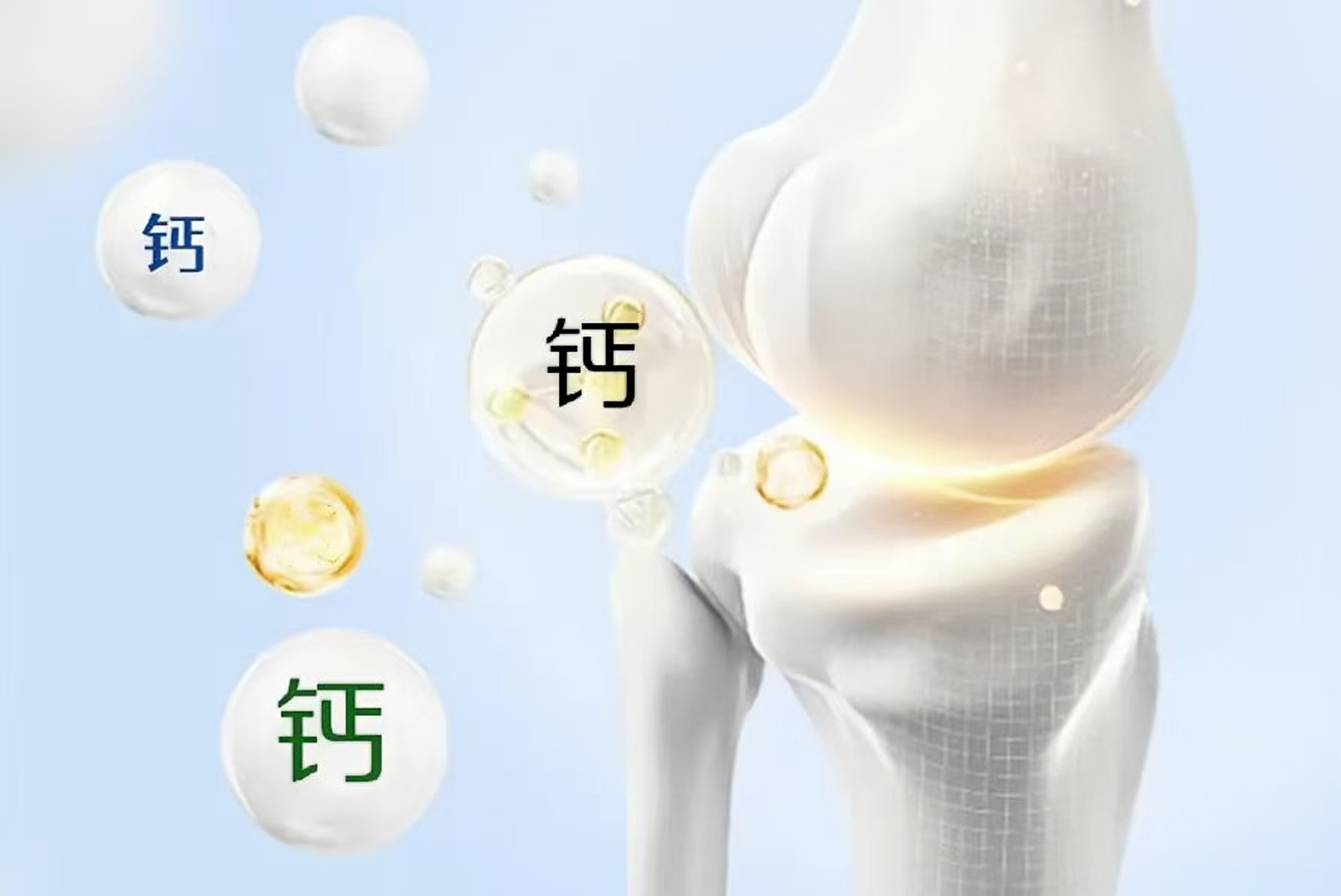 骨头钙化(骨头钙化什么原因)