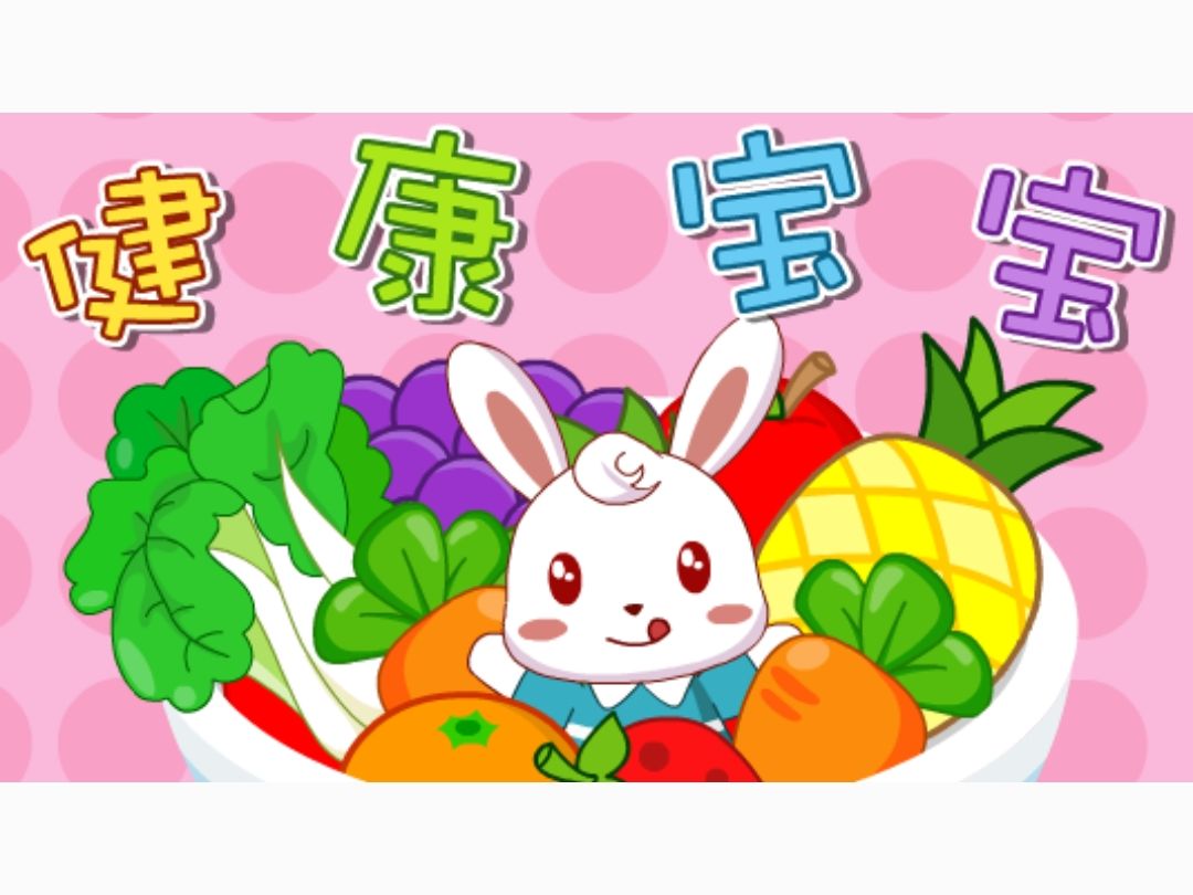 儿童健康_(儿童健康管理服务内容)