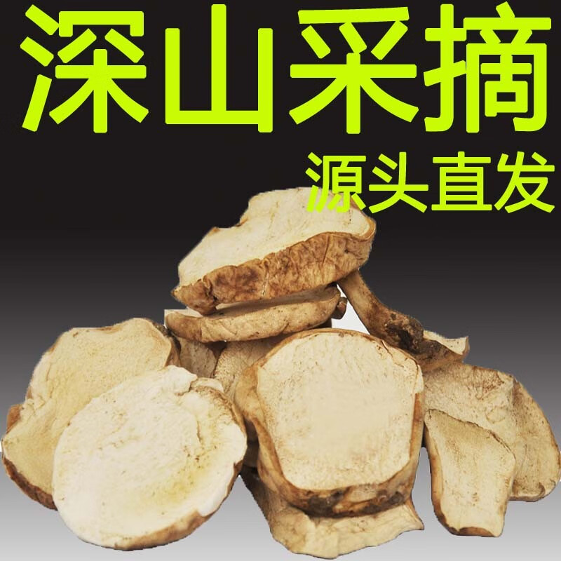 马屁泡-(马屁泡治痔疮怎么用)
