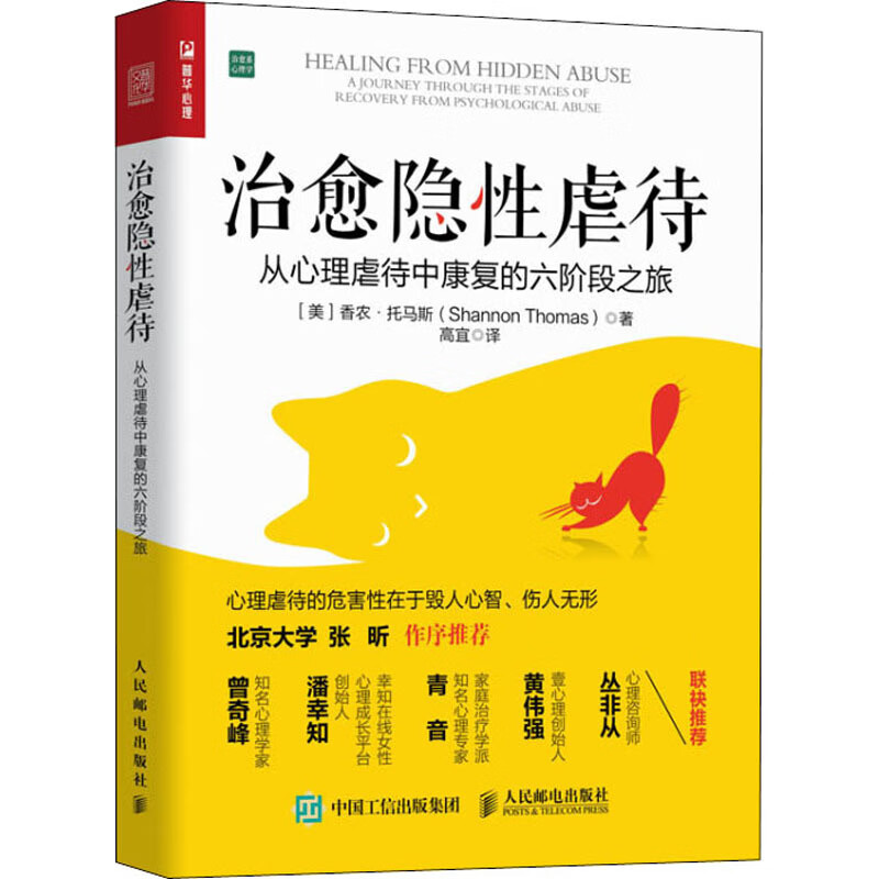 心理康复-(心理康复训练的项目包括)