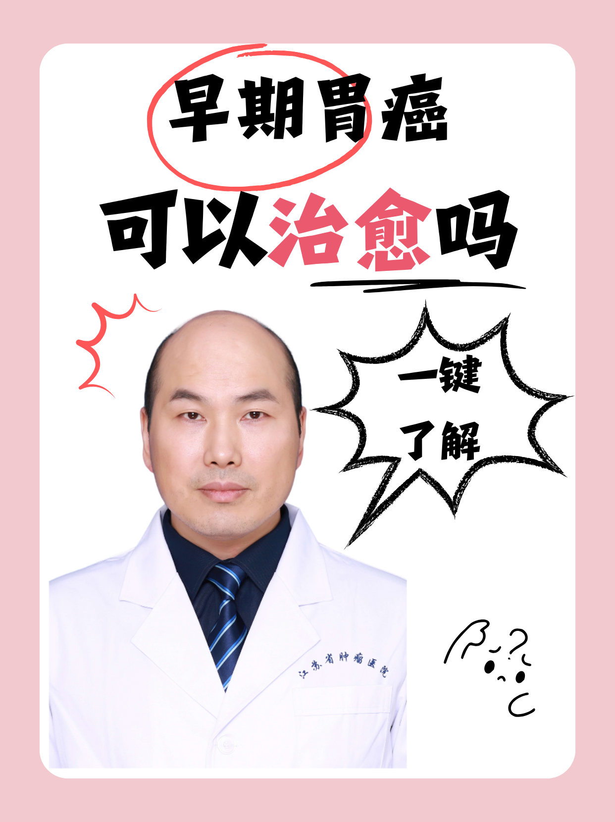 肿瘤的定义-(甲状腺肿瘤的定义)
